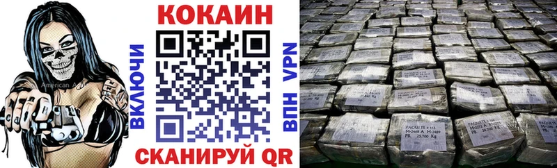 Кокаин Перу  Жуковка 