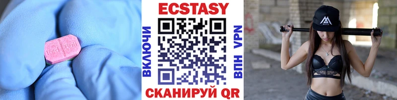ЭКСТАЗИ VHQ  Жуковка 