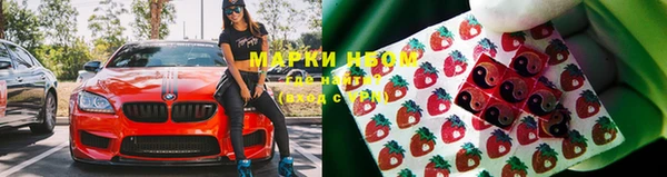 мефедрон VHQ Беломорск