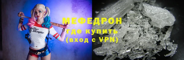 экстази Белокуриха