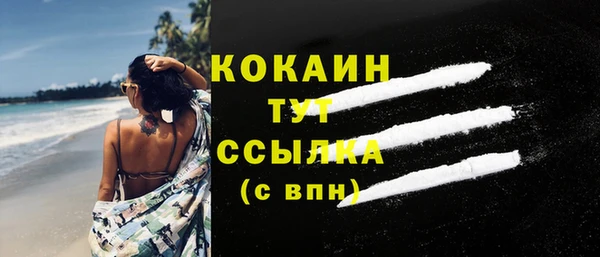 мефедрон VHQ Баксан