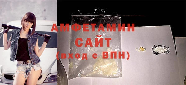 бутират Балабаново