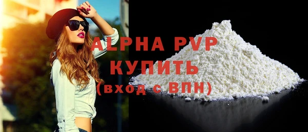 прущие грибы Белоозёрский