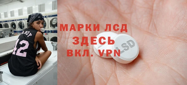 экстази Белокуриха