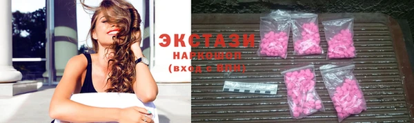 мефедрон VHQ Беломорск
