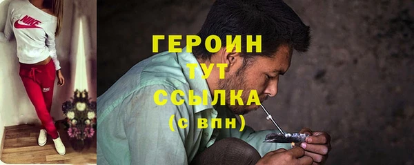 мефедрон VHQ Беломорск