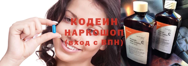 бутират Балабаново