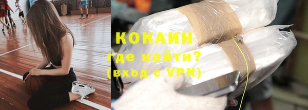 экстази Белокуриха