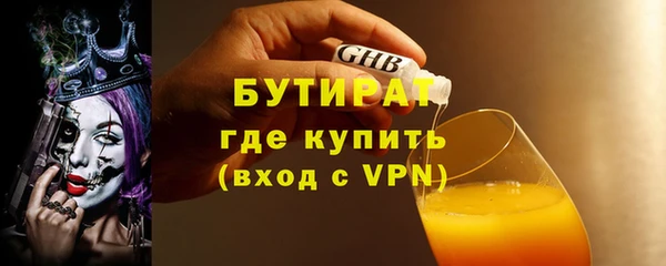 мефедрон VHQ Баксан