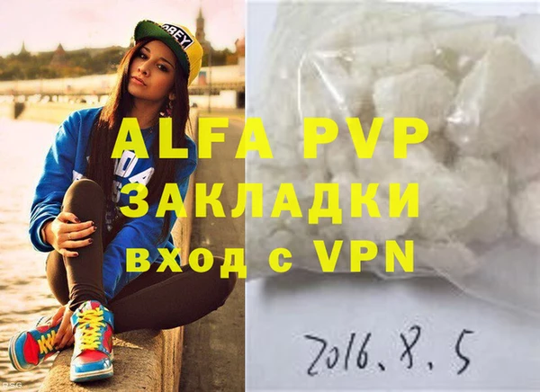 бутират Балабаново