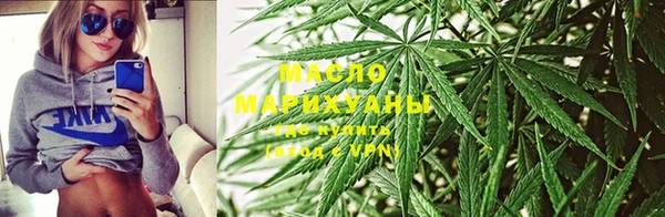 мефедрон VHQ Беломорск
