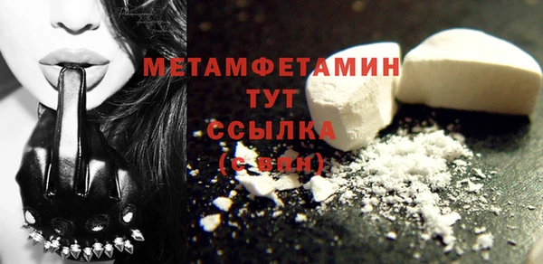 бутират Балабаново