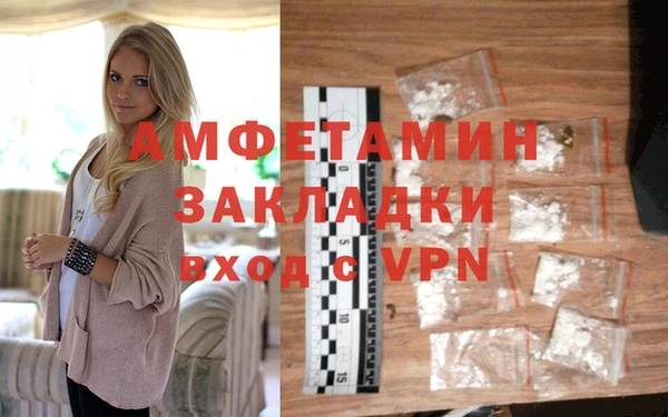 экстази Белокуриха
