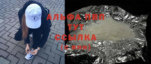 мефедрон VHQ Баксан