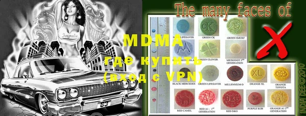 мефедрон VHQ Баксан