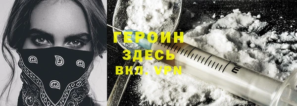 прущие грибы Белоозёрский