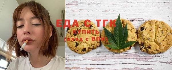 мефедрон VHQ Беломорск