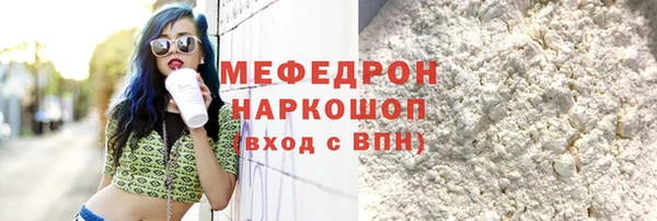 меф Балахна