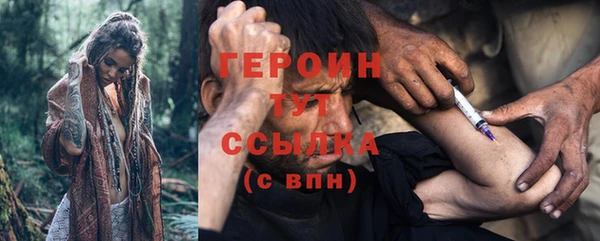 мефедрон VHQ Беломорск