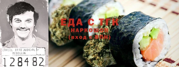 меф Балахна