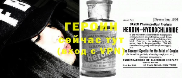 бутират Балабаново