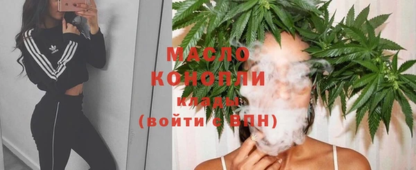мефедрон VHQ Беломорск