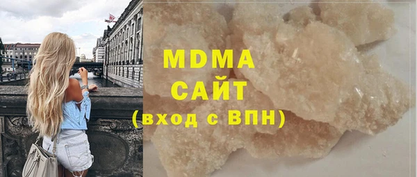 бутират Балабаново