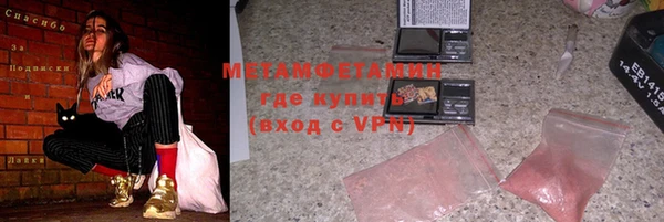 меф Балахна