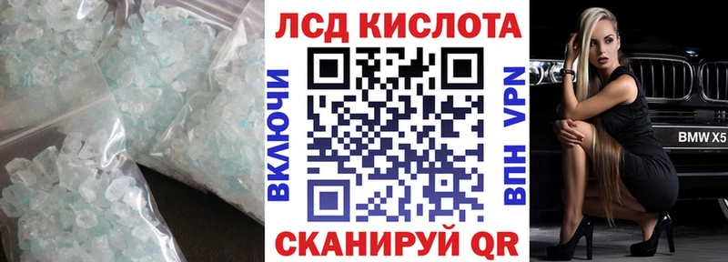 ЛСД экстази кислота где купить Жуковка