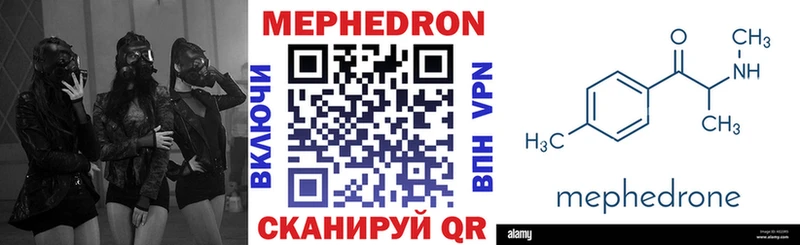 закладка  Жуковка  МЕФ мука 