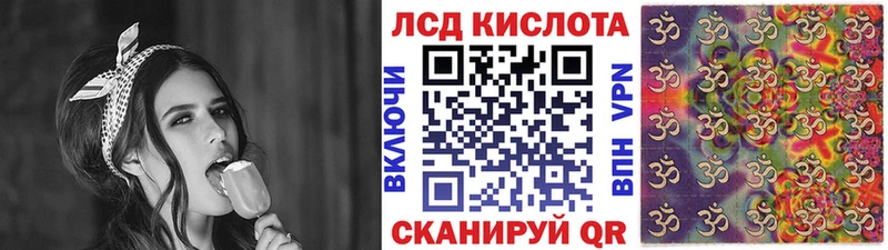 Марки 25I-NBOMe 1,8мг  Жуковка 