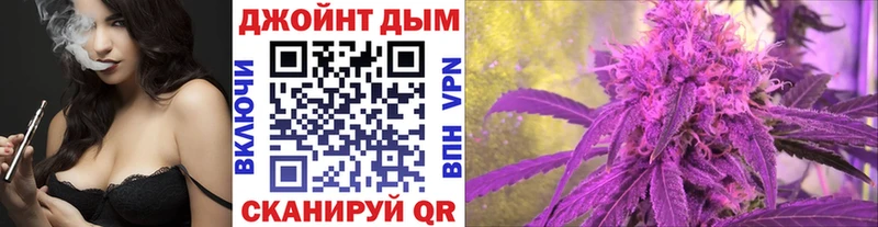 даркнет сайт  Жуковка  МЕГА сайт  Шишки марихуана THC 21% 